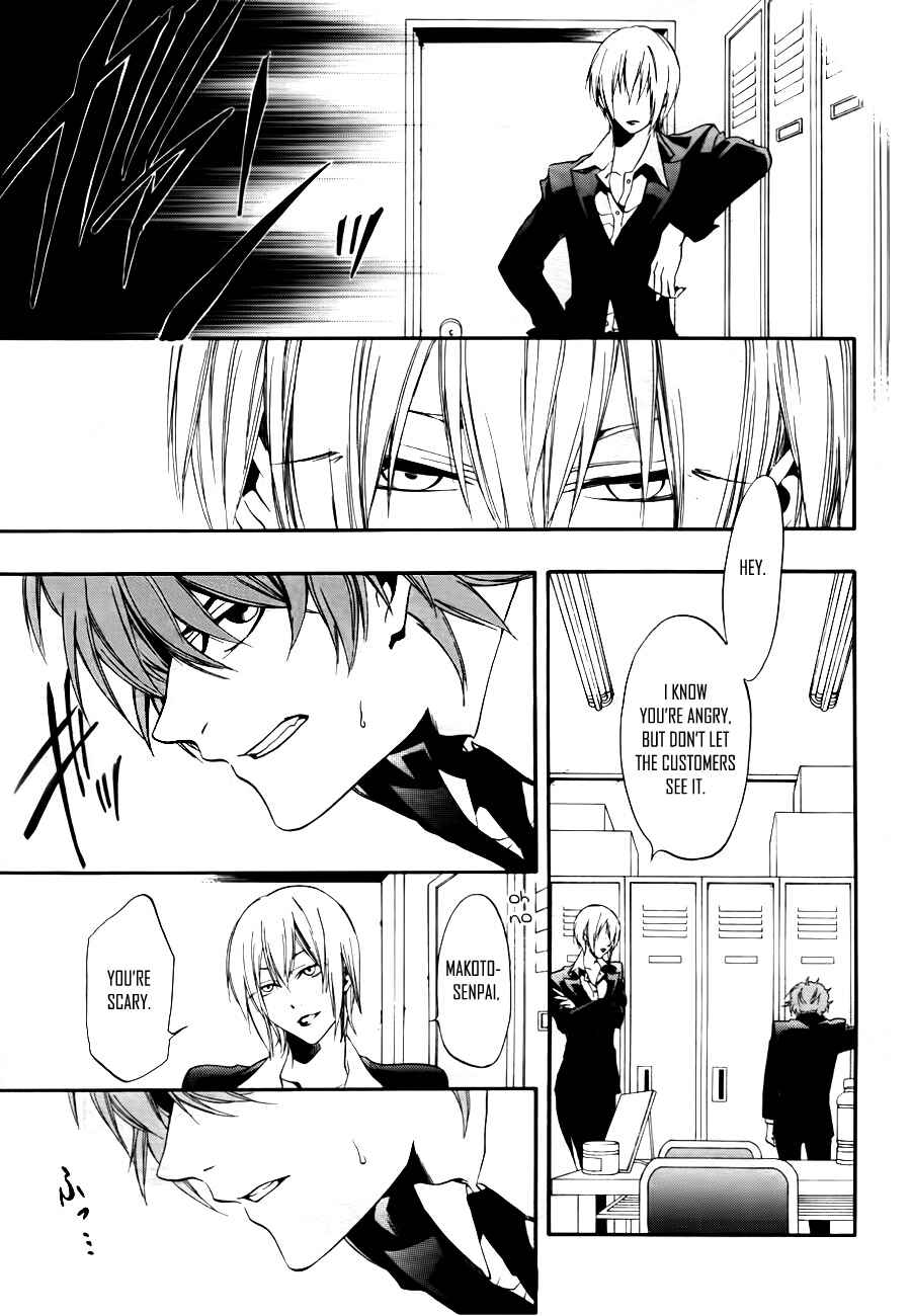 Page 6 Chapter 10 12 Nin no Yasashii Koroshiya - Leo Murder Case
