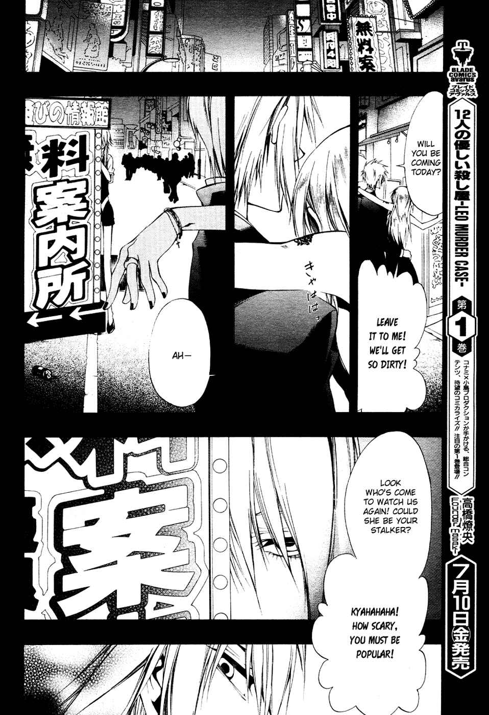 Page 14 Chapter 6 12 Nin no Yasashii Koroshiya - Leo Murder Case