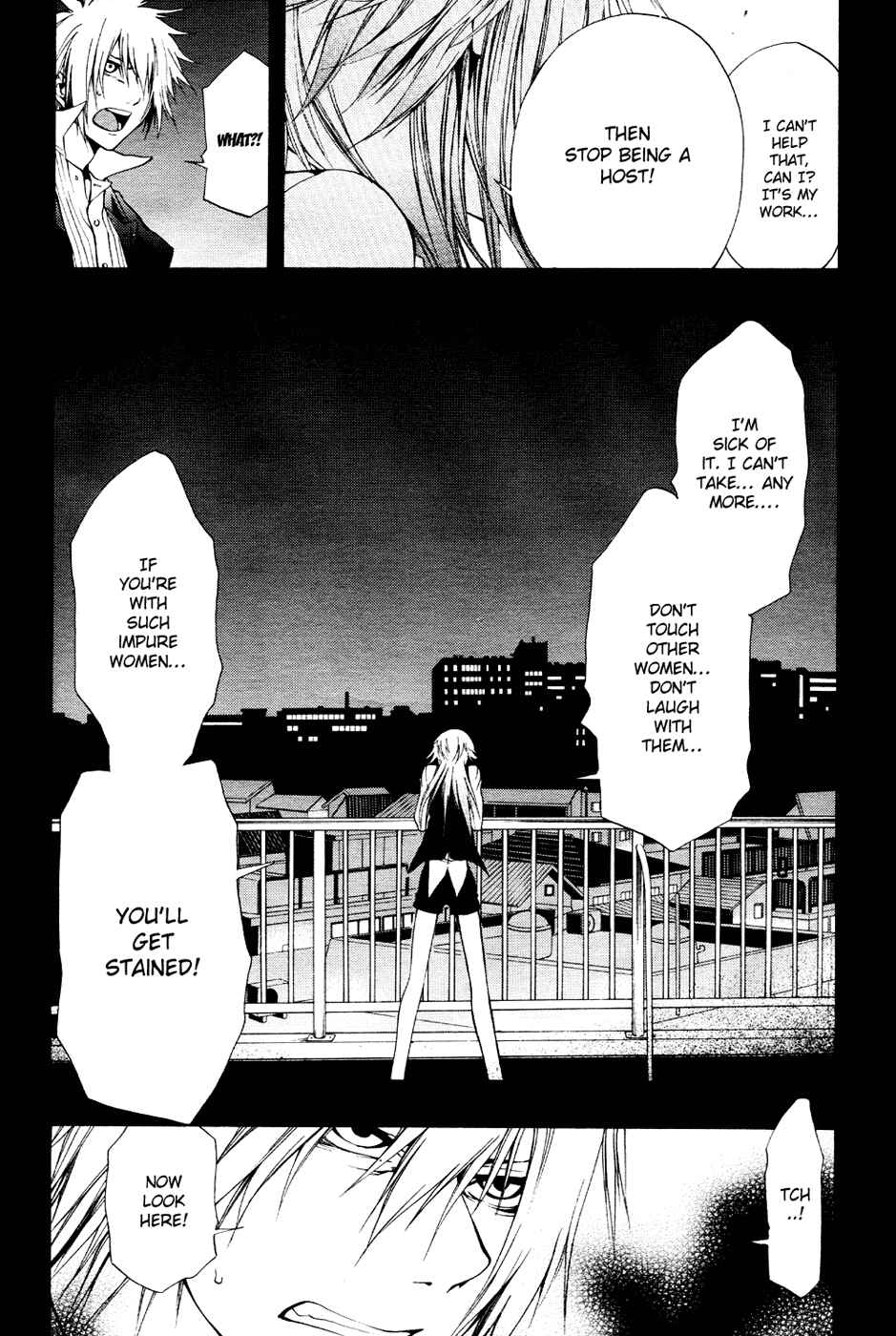 Page 16 Chapter 6 12 Nin no Yasashii Koroshiya - Leo Murder Case