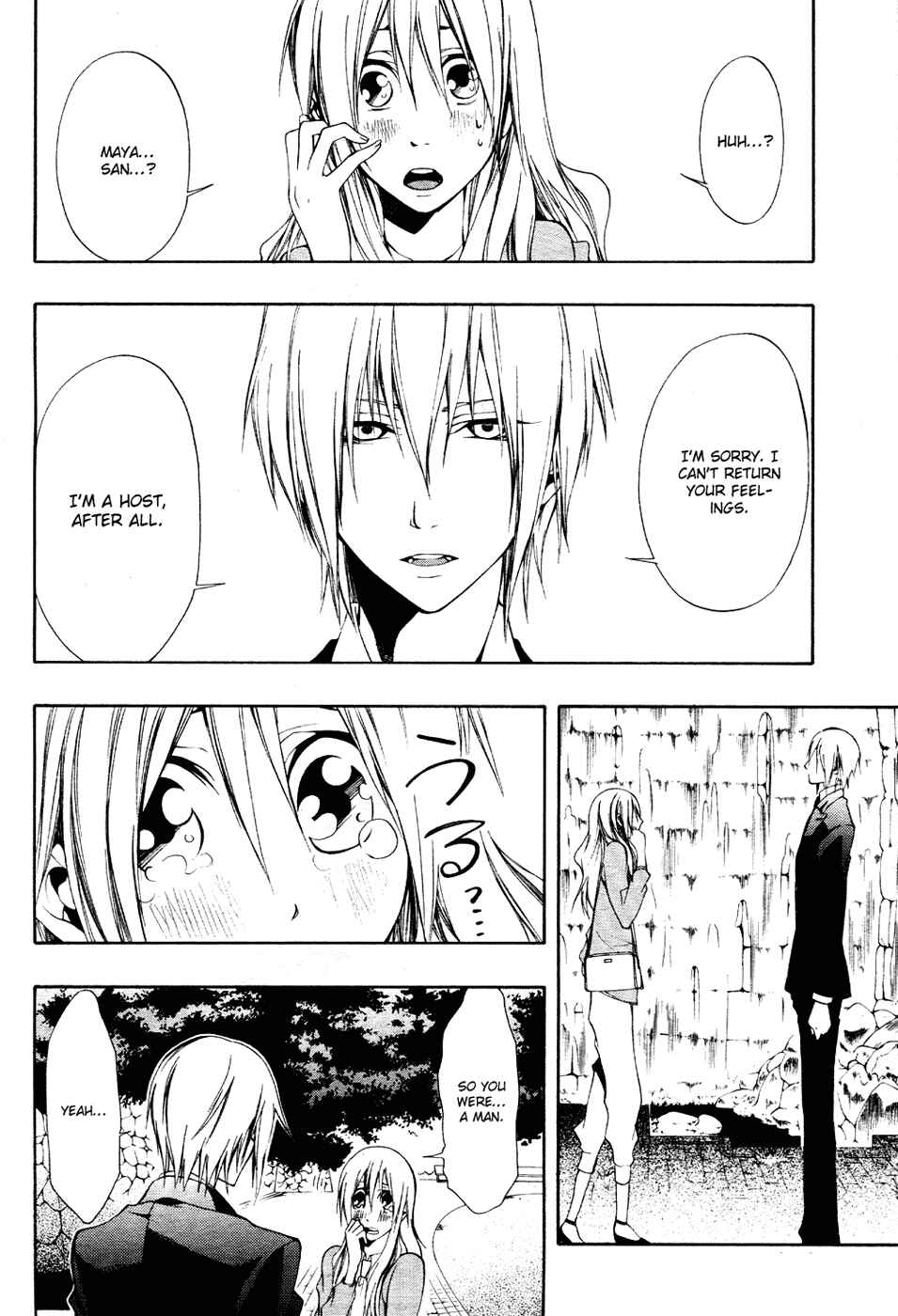 Page 22 Chapter 6 12 Nin no Yasashii Koroshiya - Leo Murder Case