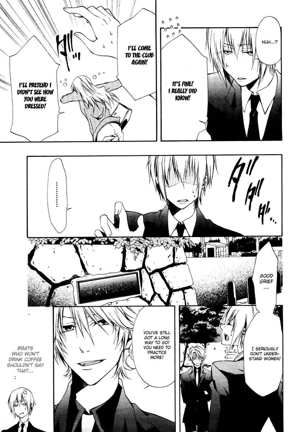 Page 23 Chapter 6 12 Nin no Yasashii Koroshiya - Leo Murder Case
