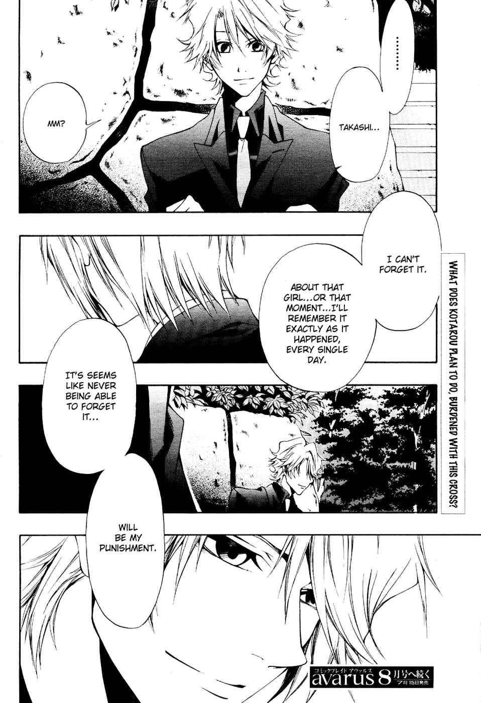 Page 24 Chapter 6 12 Nin no Yasashii Koroshiya - Leo Murder Case
