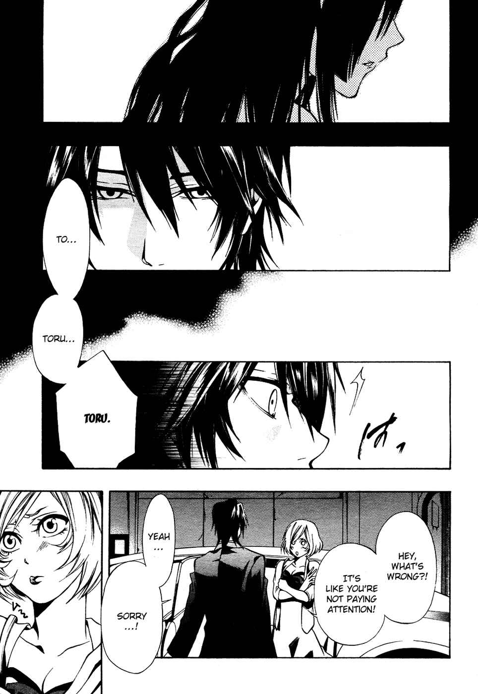 Page 13 Chapter 5 12 Nin no Yasashii Koroshiya - Leo Murder Case