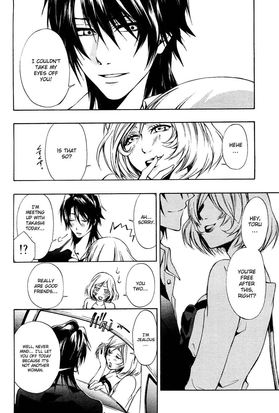Page 14 Chapter 5 12 Nin no Yasashii Koroshiya - Leo Murder Case