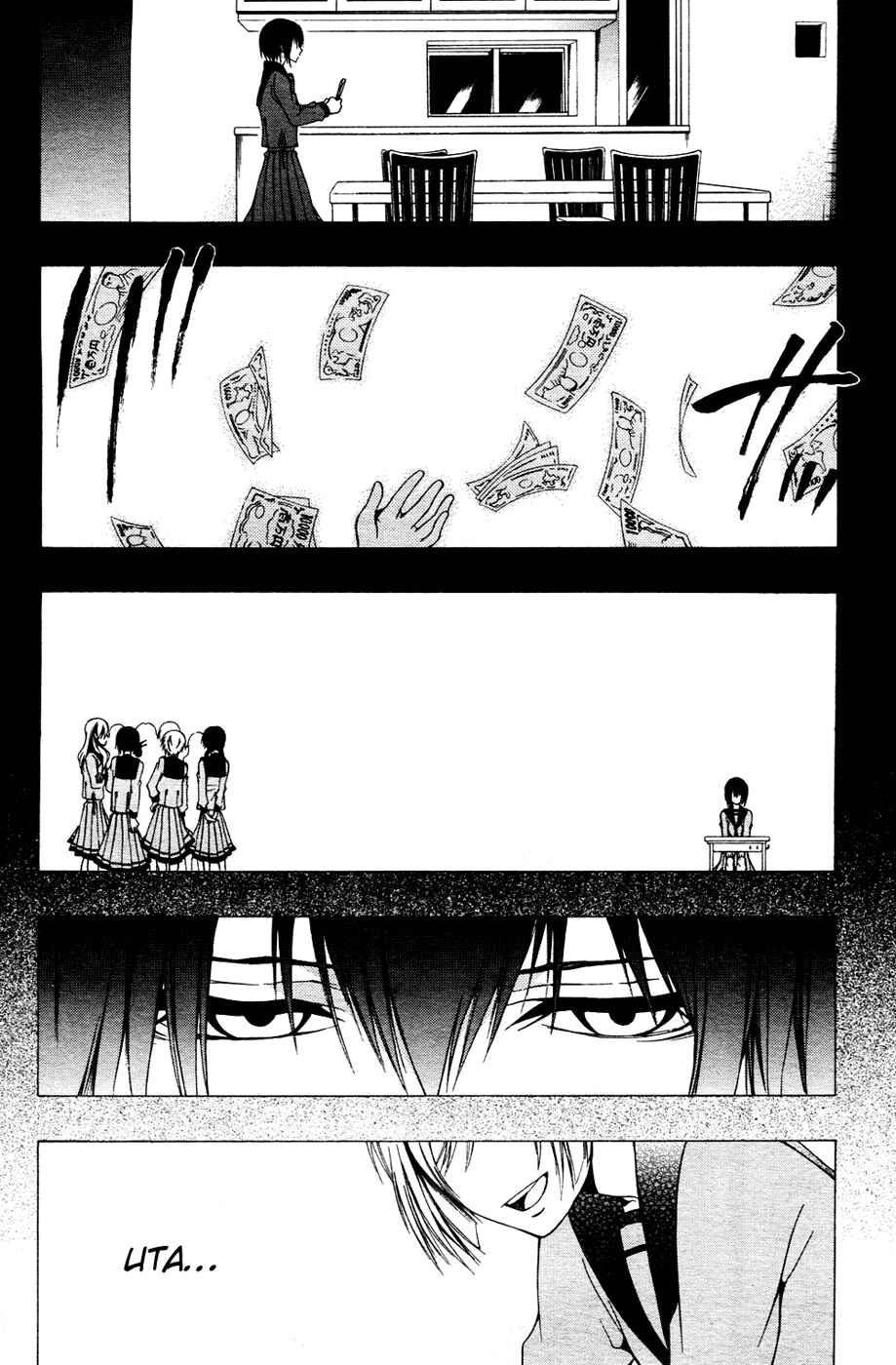 Page 20 Chapter 5 12 Nin no Yasashii Koroshiya - Leo Murder Case