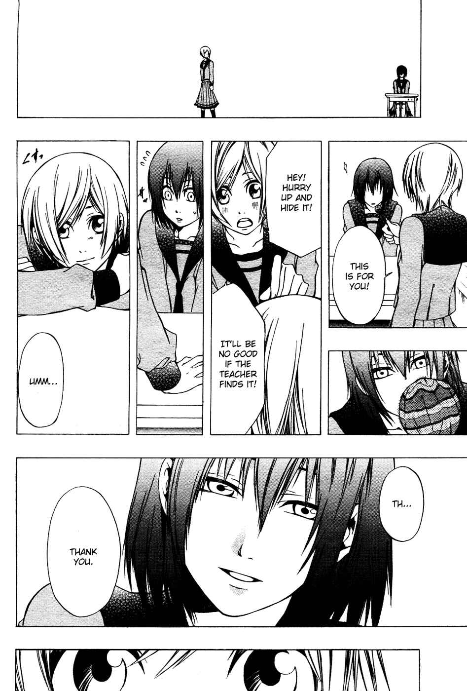 Page 24 Chapter 5 12 Nin no Yasashii Koroshiya - Leo Murder Case