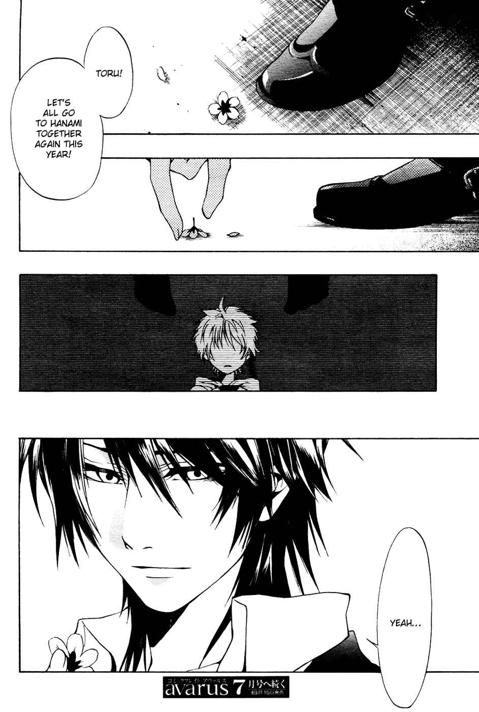 Page 36 Chapter 5 12 Nin no Yasashii Koroshiya - Leo Murder Case