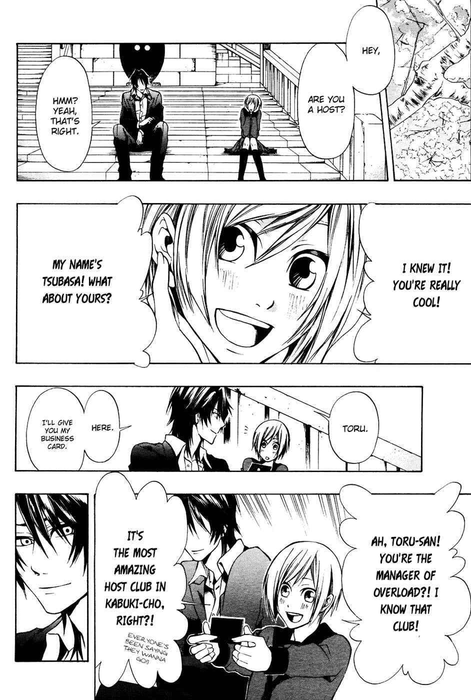Page 6 Chapter 5 12 Nin no Yasashii Koroshiya - Leo Murder Case