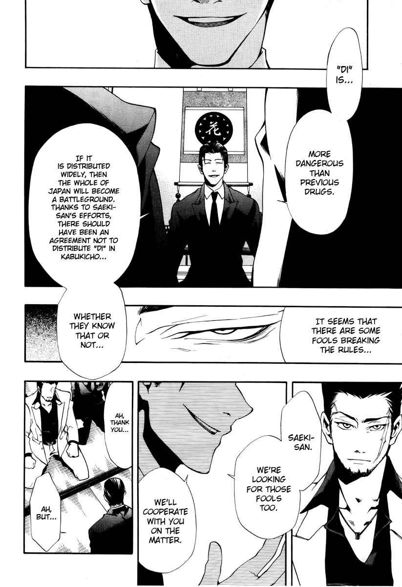 Page 13 Chapter 7 12 Nin no Yasashii Koroshiya - Leo Murder Case