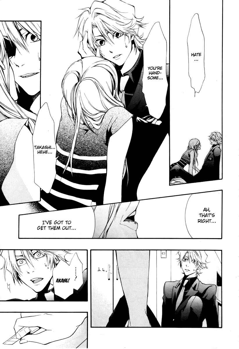 Page 18 Chapter 7 12 Nin no Yasashii Koroshiya - Leo Murder Case
