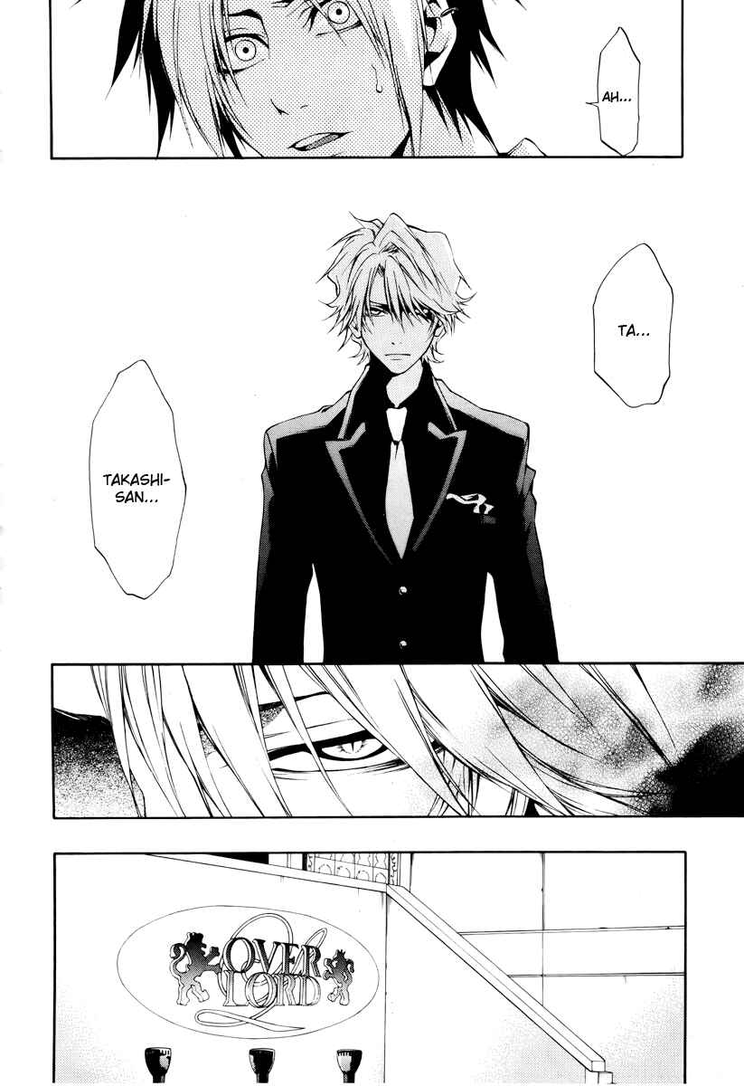 Page 21 Chapter 7 12 Nin no Yasashii Koroshiya - Leo Murder Case