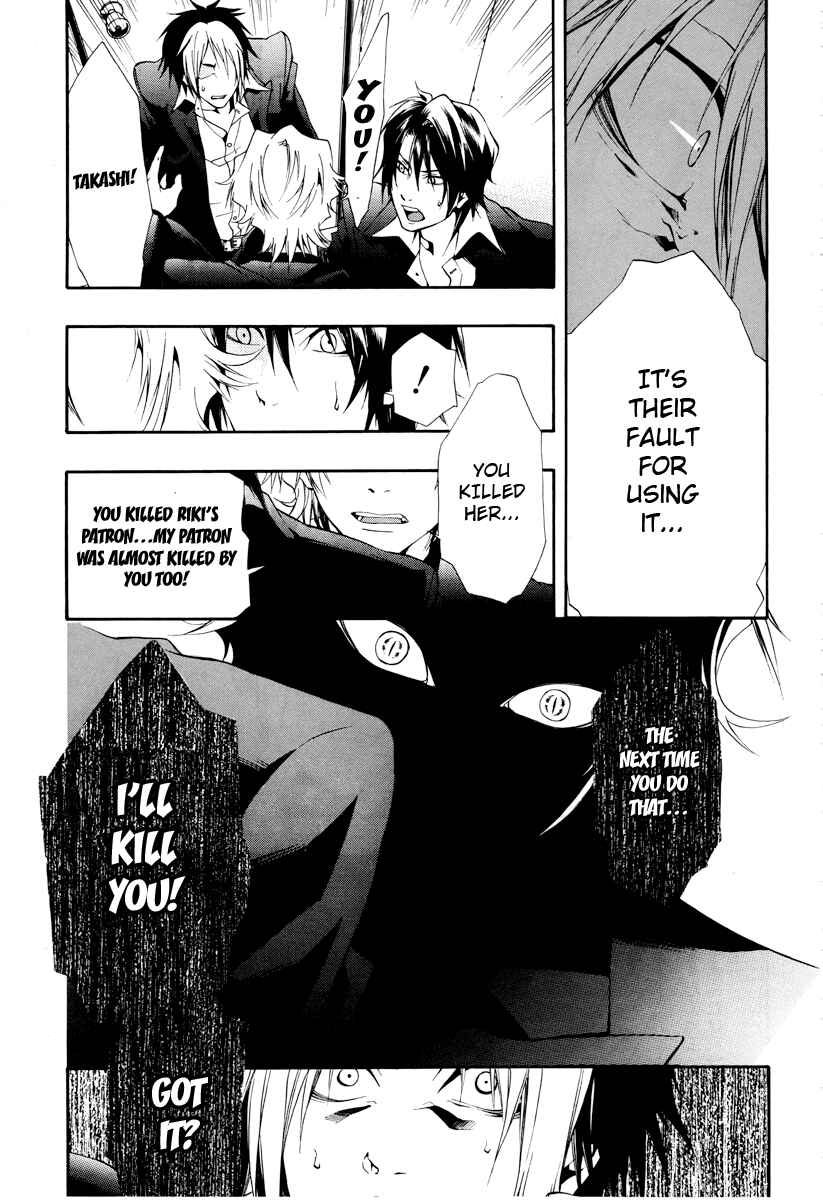 Page 26 Chapter 7 12 Nin no Yasashii Koroshiya - Leo Murder Case