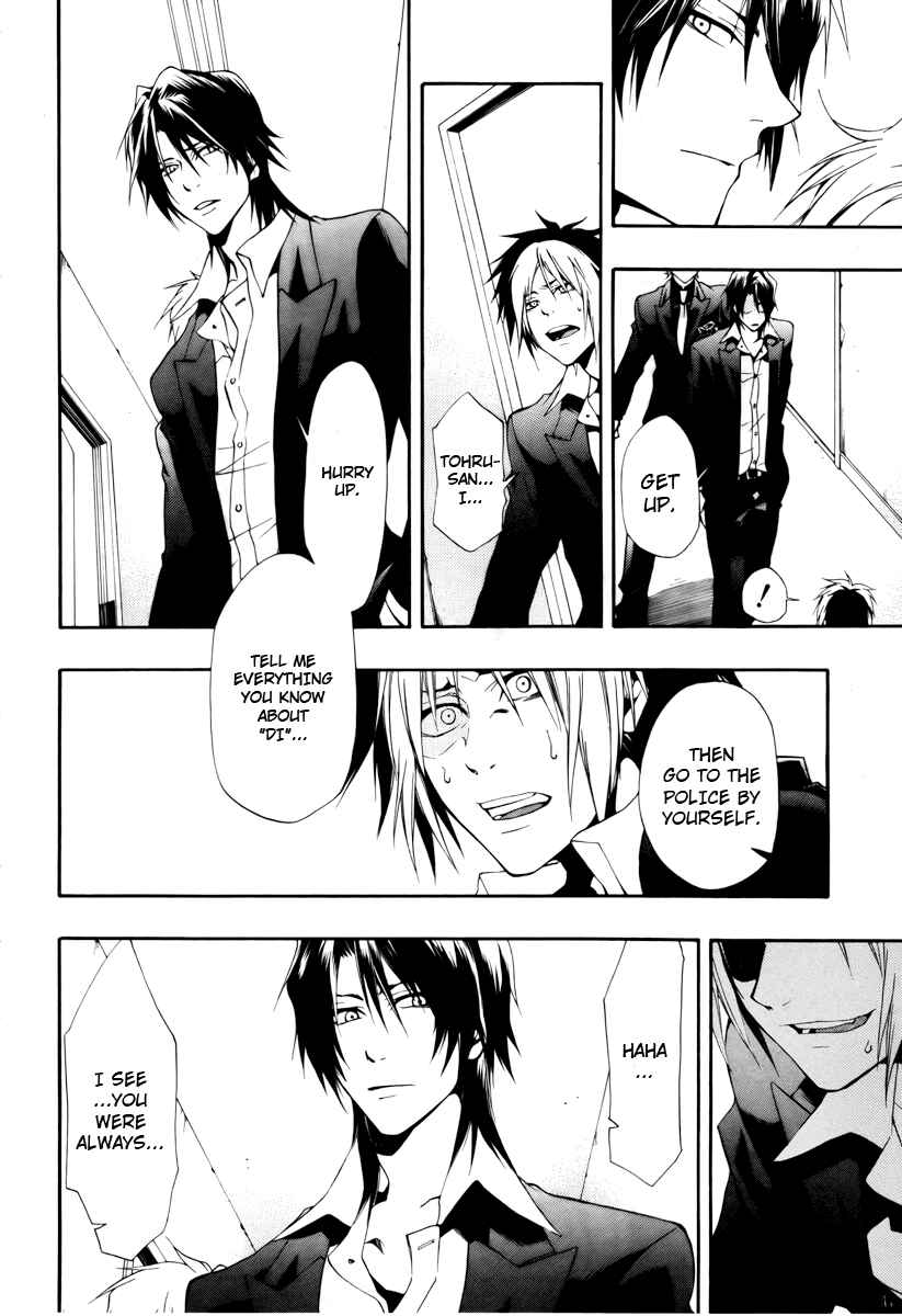 Page 27 Chapter 7 12 Nin no Yasashii Koroshiya - Leo Murder Case