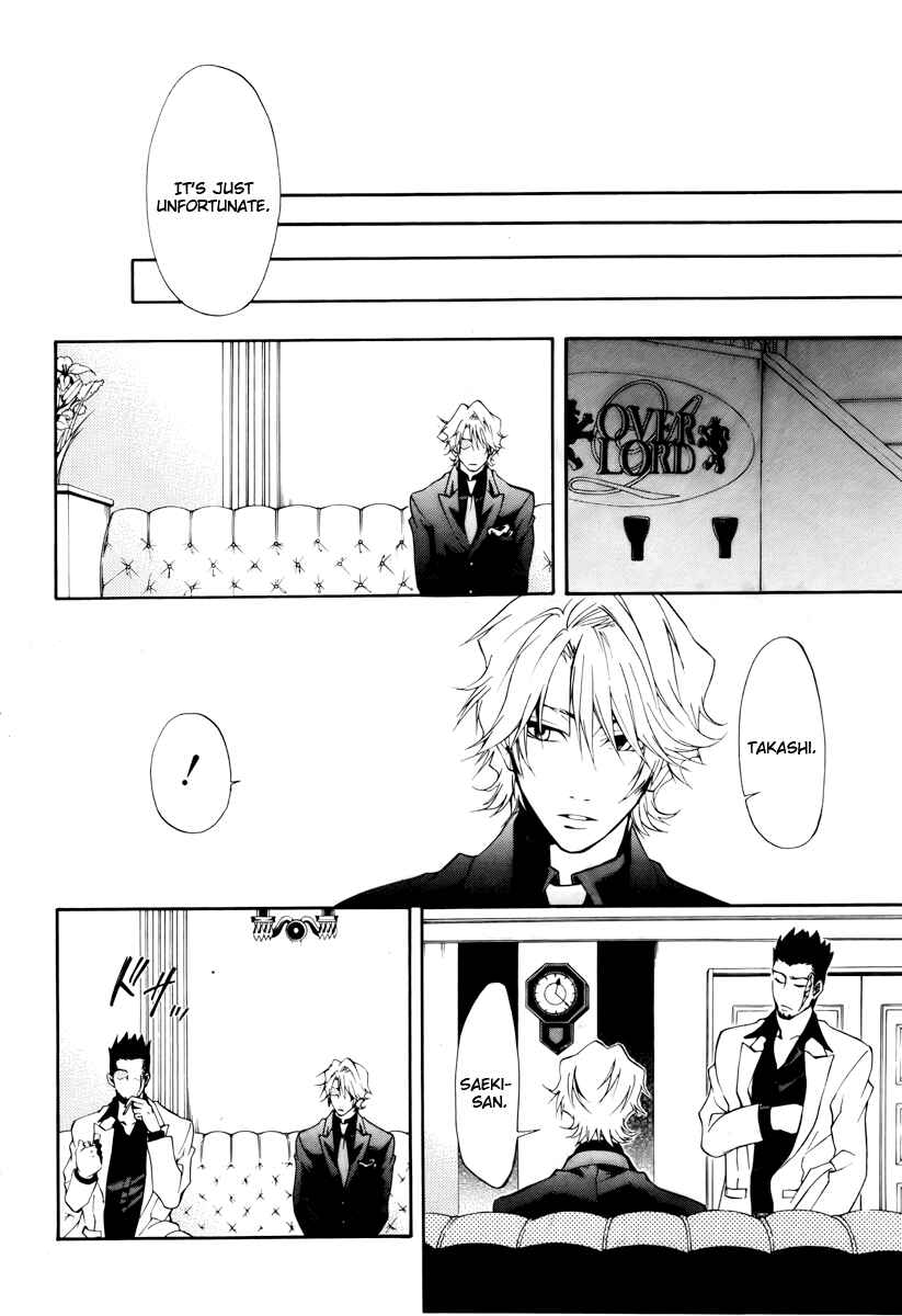 Page 29 Chapter 7 12 Nin no Yasashii Koroshiya - Leo Murder Case