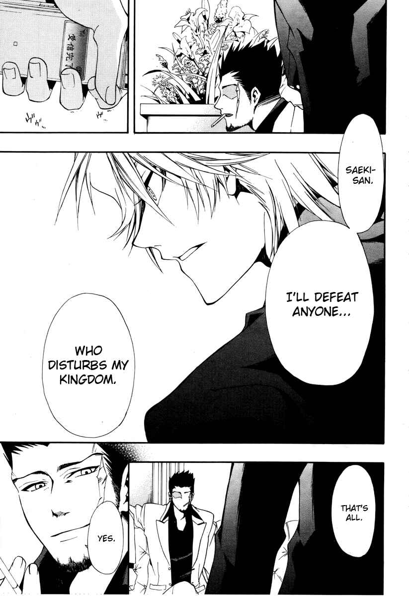 Page 32 Chapter 7 12 Nin no Yasashii Koroshiya - Leo Murder Case