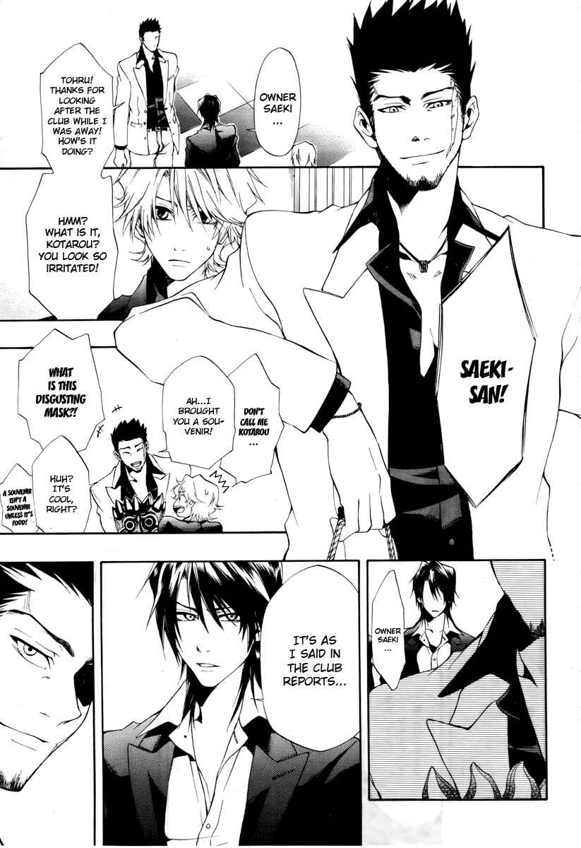 Page 6 Chapter 7 12 Nin no Yasashii Koroshiya - Leo Murder Case