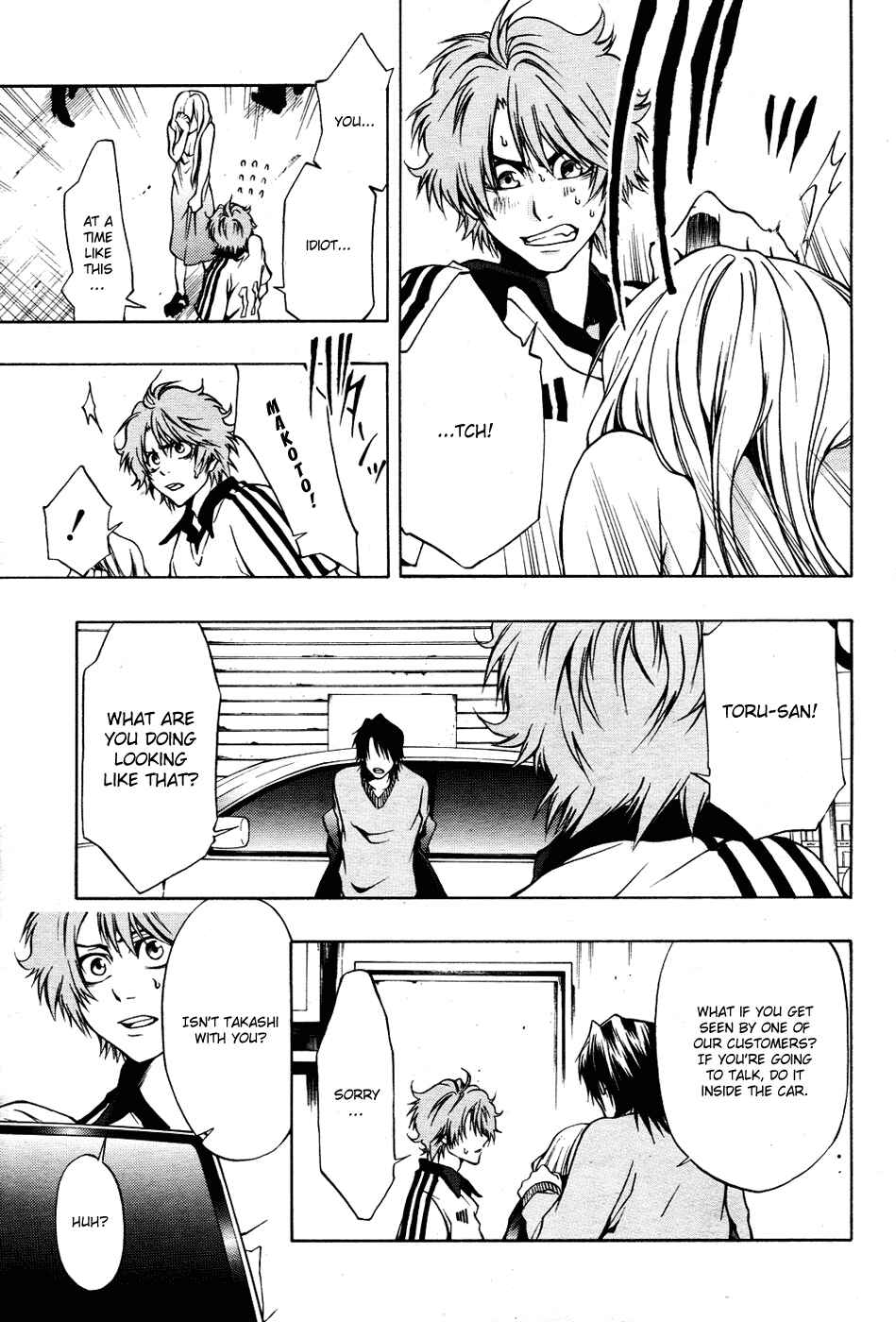 Page 15 Chapter 3 12 Nin no Yasashii Koroshiya - Leo Murder Case