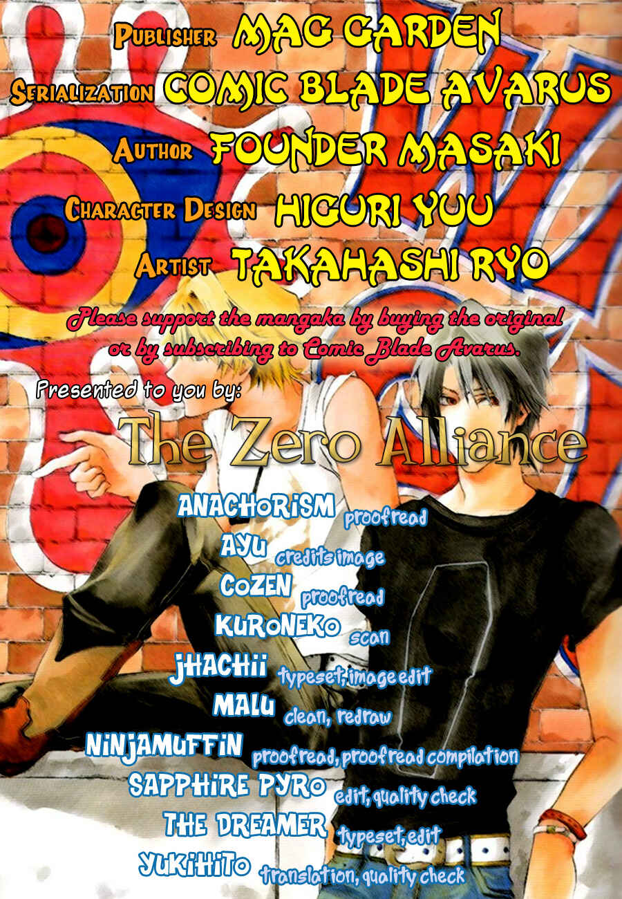 Page 1 Chapter 9 12 Nin no Yasashii Koroshiya - Leo Murder Case