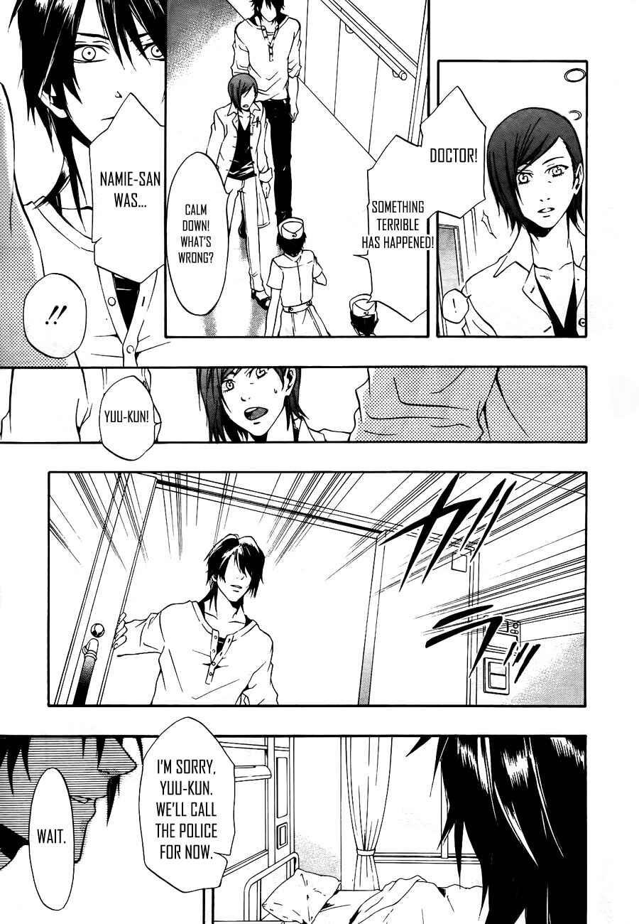 Page 11 Chapter 9 12 Nin no Yasashii Koroshiya - Leo Murder Case