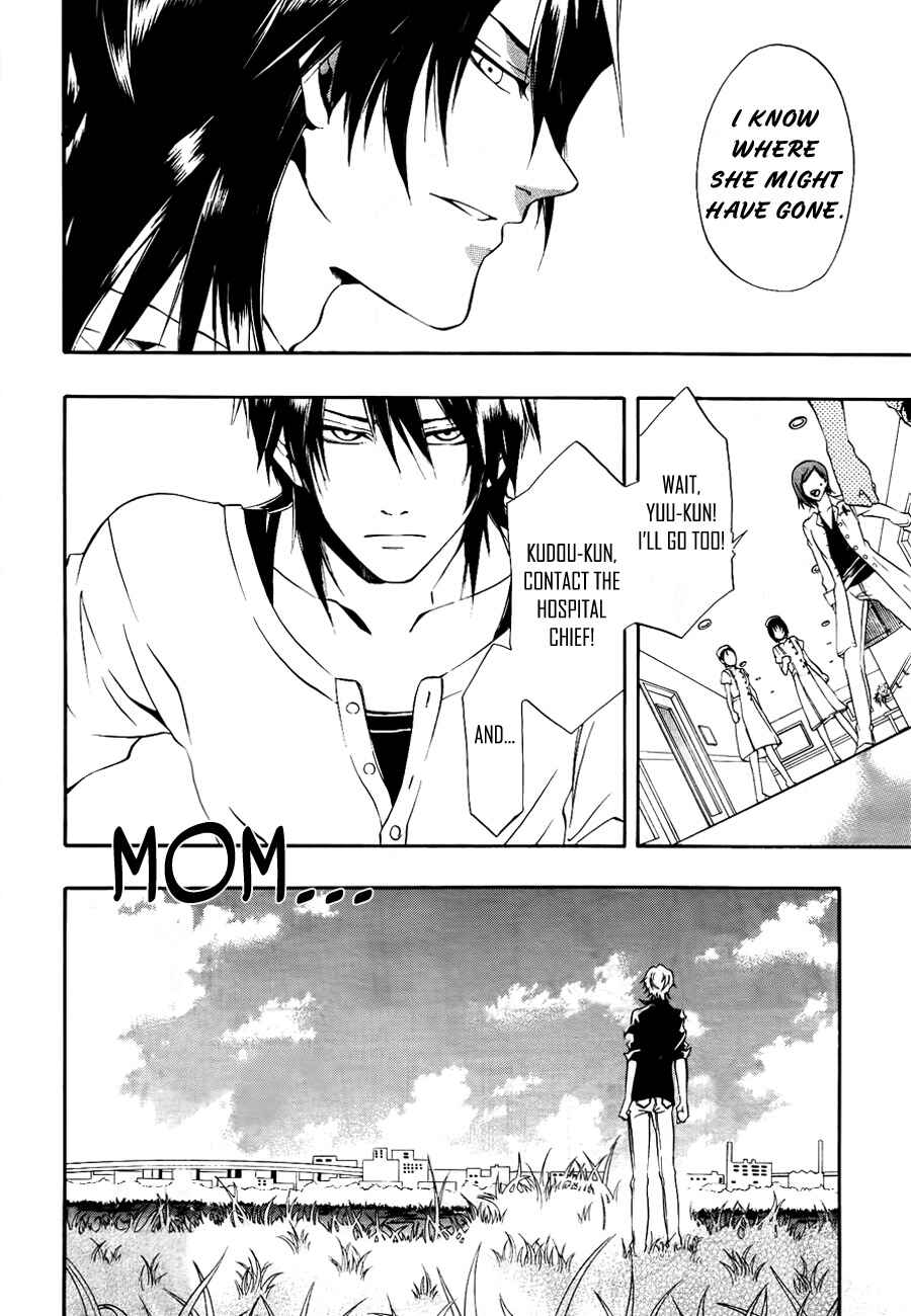 Page 12 Chapter 9 12 Nin no Yasashii Koroshiya - Leo Murder Case