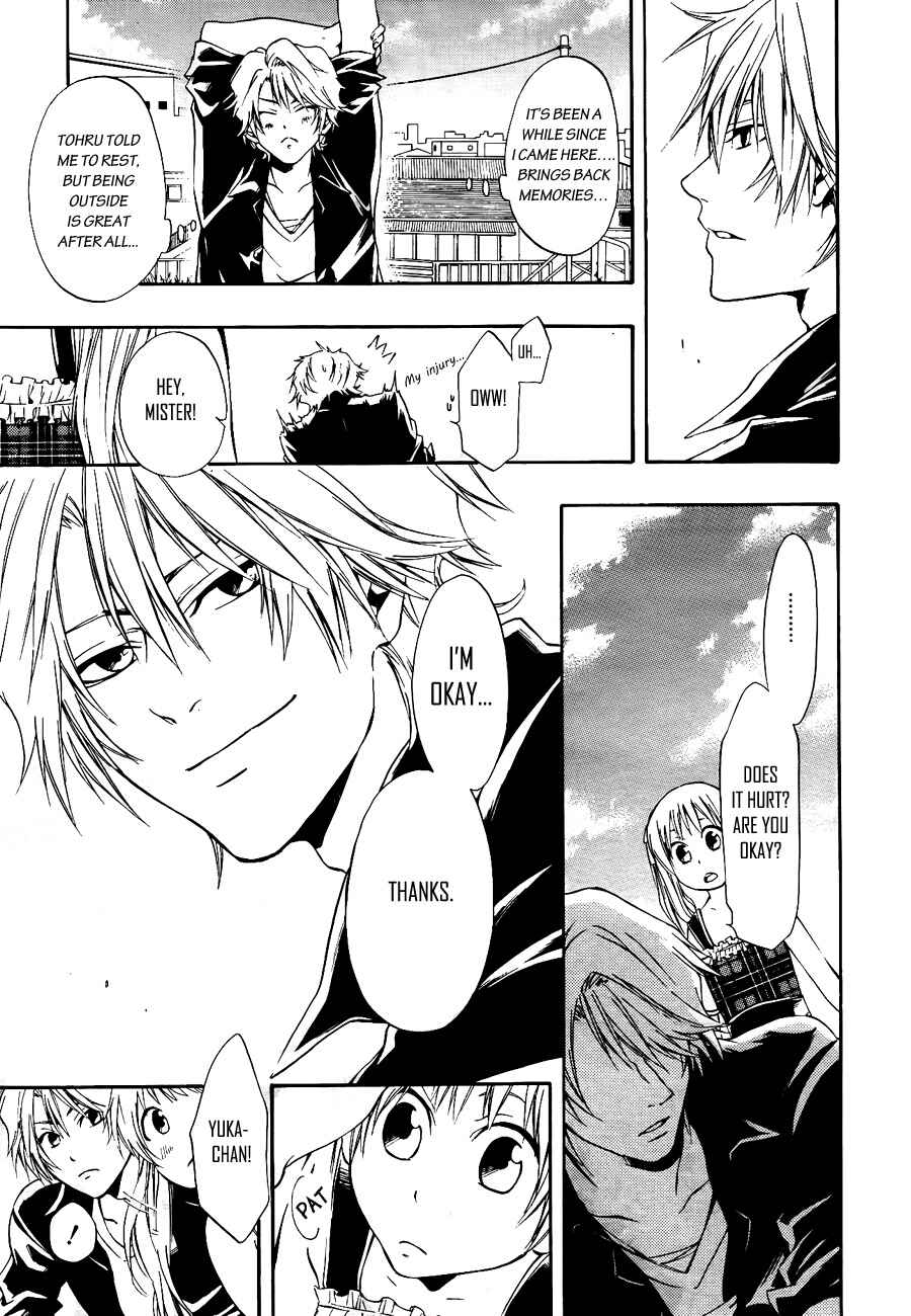 Page 13 Chapter 9 12 Nin no Yasashii Koroshiya - Leo Murder Case