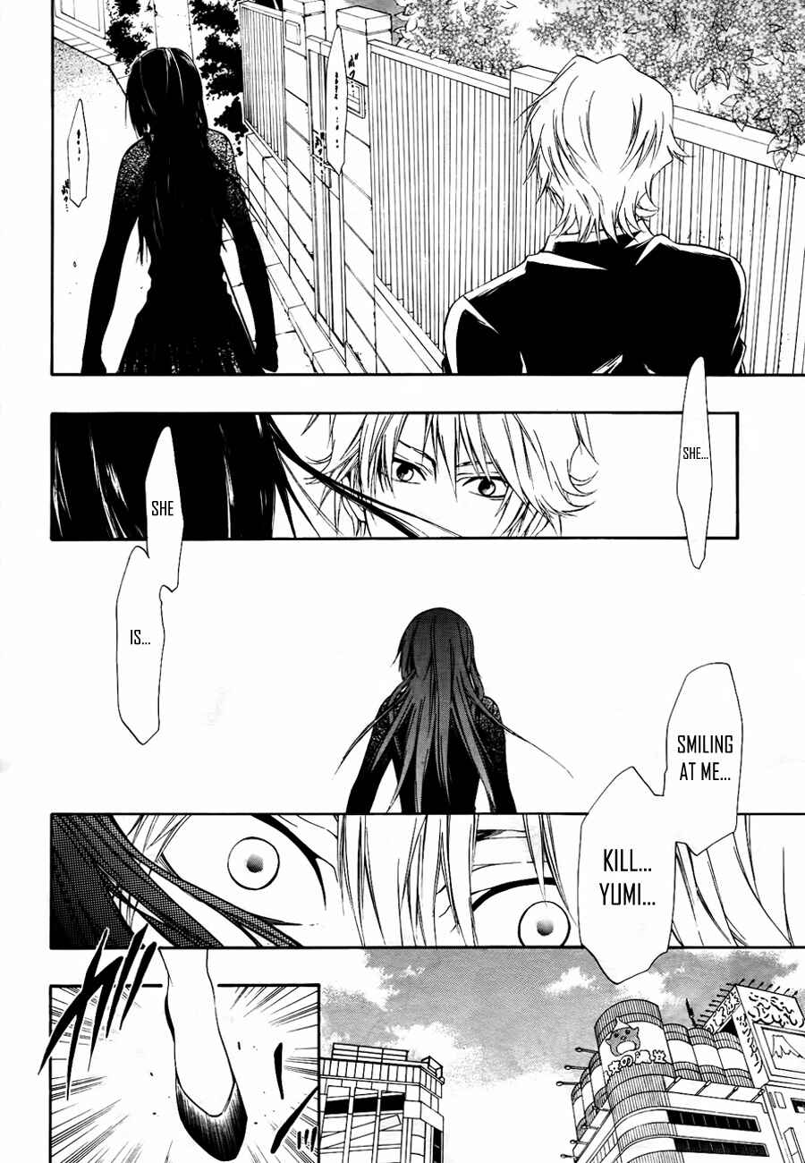 Page 16 Chapter 9 12 Nin no Yasashii Koroshiya - Leo Murder Case