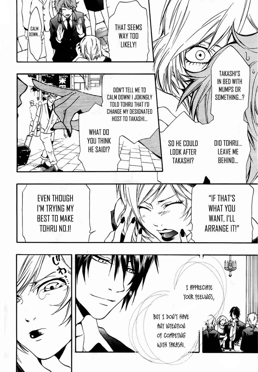 Page 18 Chapter 9 12 Nin no Yasashii Koroshiya - Leo Murder Case