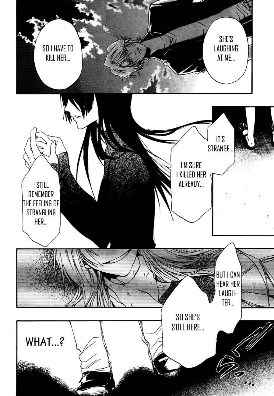 Page 22 Chapter 9 12 Nin no Yasashii Koroshiya - Leo Murder Case