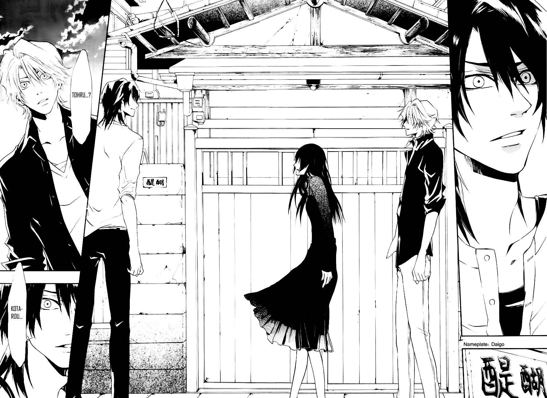 Page 24 Chapter 9 12 Nin no Yasashii Koroshiya - Leo Murder Case