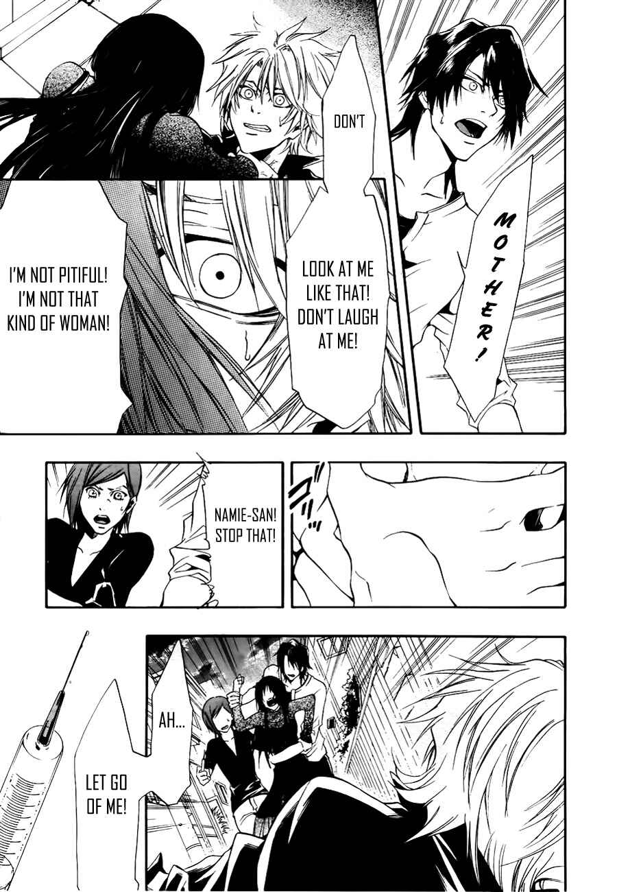 Page 26 Chapter 9 12 Nin no Yasashii Koroshiya - Leo Murder Case