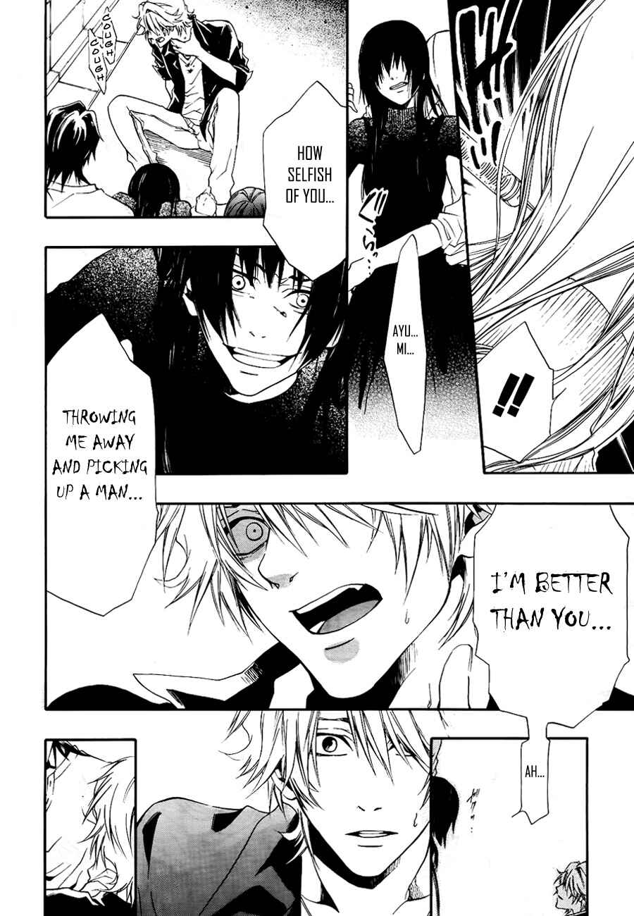 Page 27 Chapter 9 12 Nin no Yasashii Koroshiya - Leo Murder Case