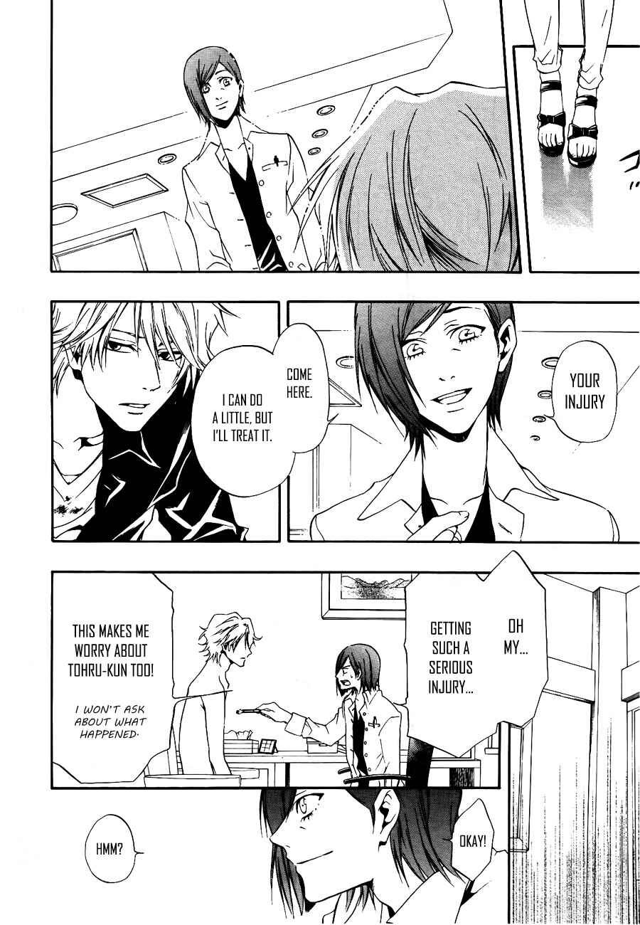Page 29 Chapter 9 12 Nin no Yasashii Koroshiya - Leo Murder Case