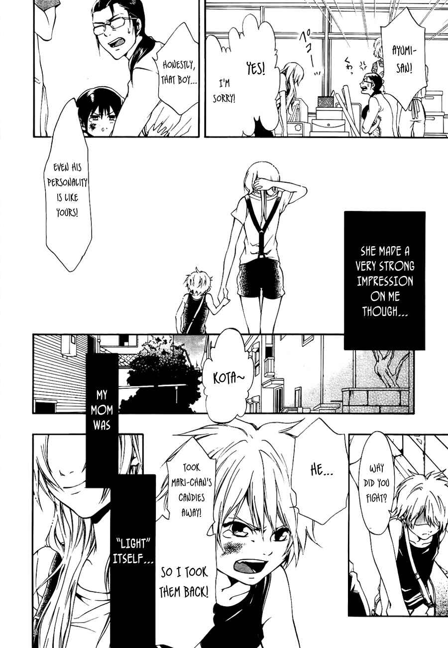 Page 3 Chapter 9 12 Nin no Yasashii Koroshiya - Leo Murder Case
