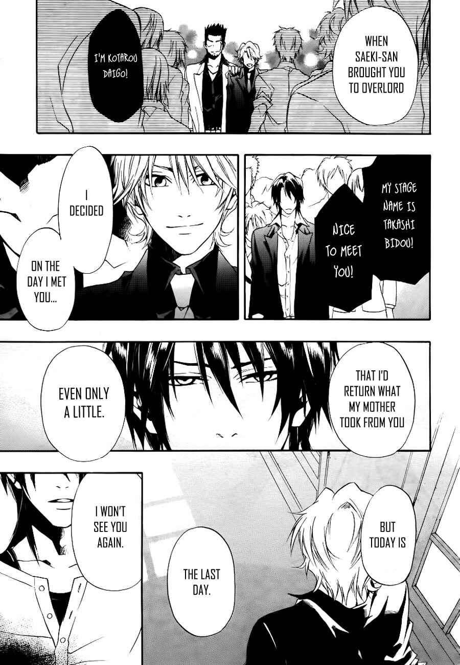 Page 36 Chapter 9 12 Nin no Yasashii Koroshiya - Leo Murder Case