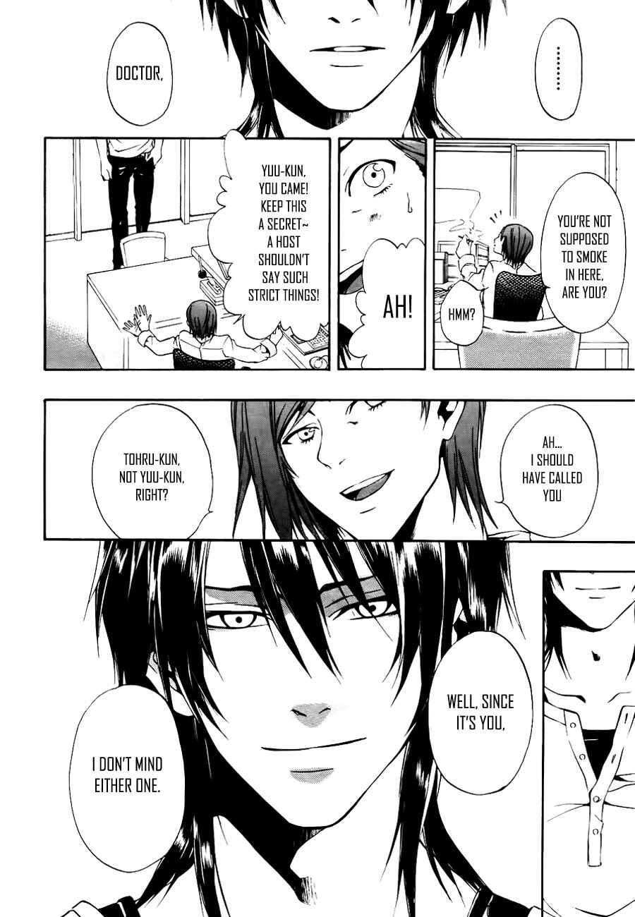 Page 6 Chapter 9 12 Nin no Yasashii Koroshiya - Leo Murder Case