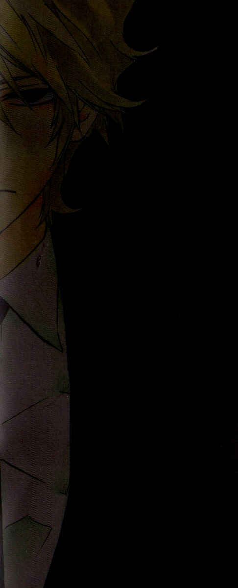 Page 11 Chapter 10.5 12 Nin no Yasashii Koroshiya - Leo Murder Case
