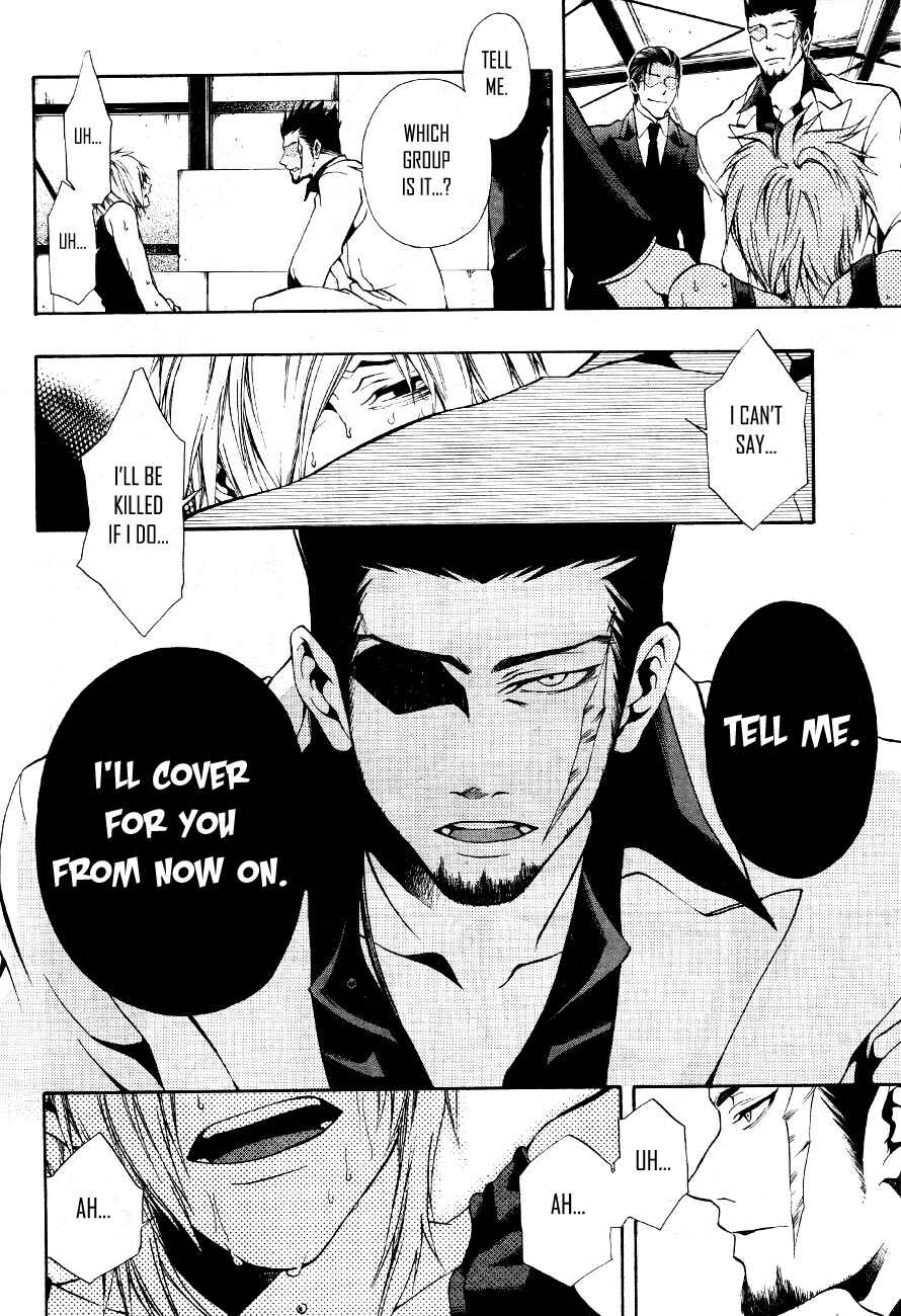 Page 13 Chapter 8 12 Nin no Yasashii Koroshiya - Leo Murder Case