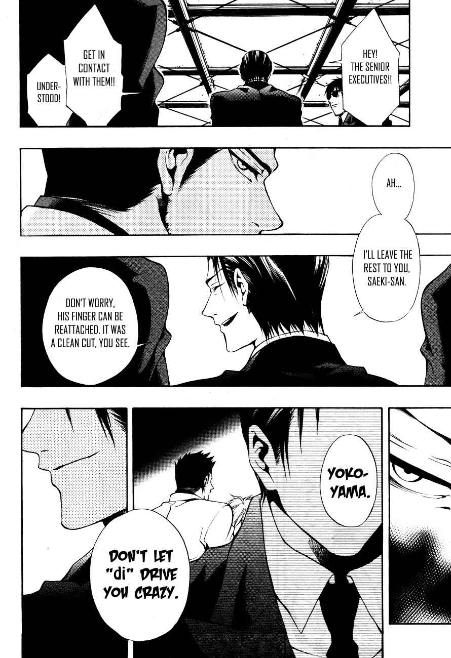 Page 15 Chapter 8 12 Nin no Yasashii Koroshiya - Leo Murder Case