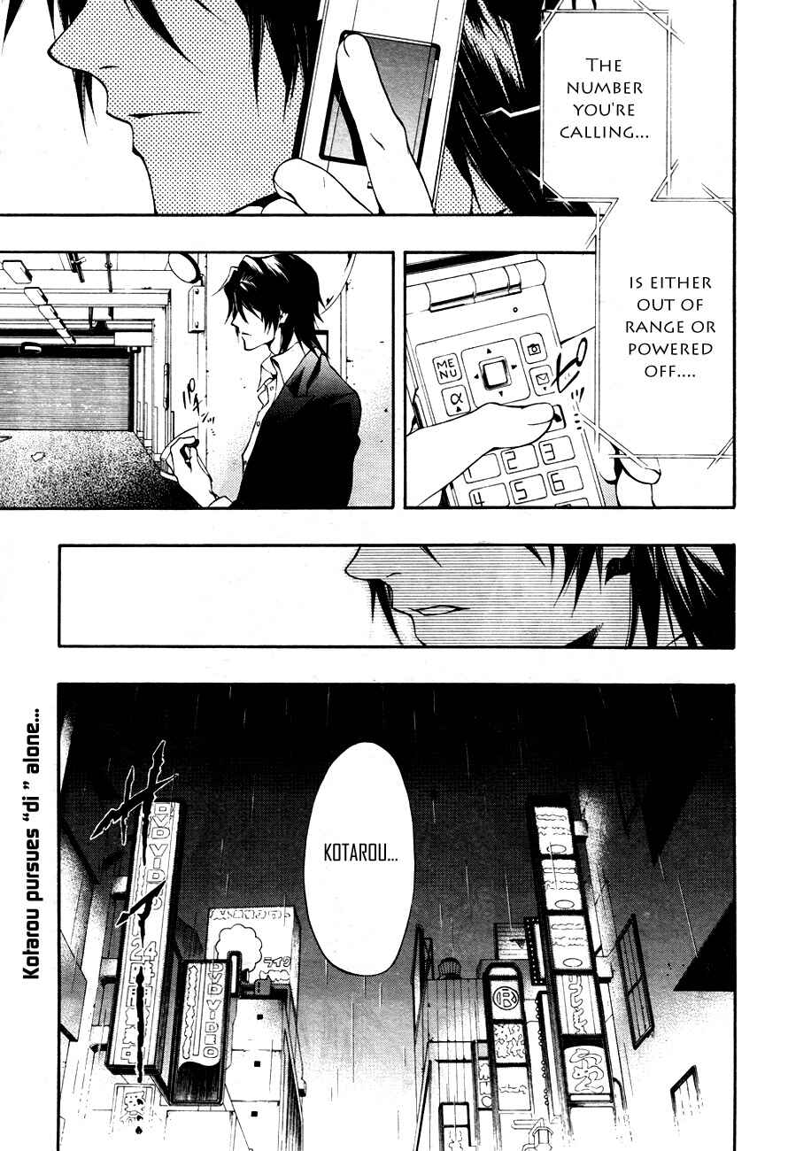 Page 2 Chapter 8 12 Nin no Yasashii Koroshiya - Leo Murder Case
