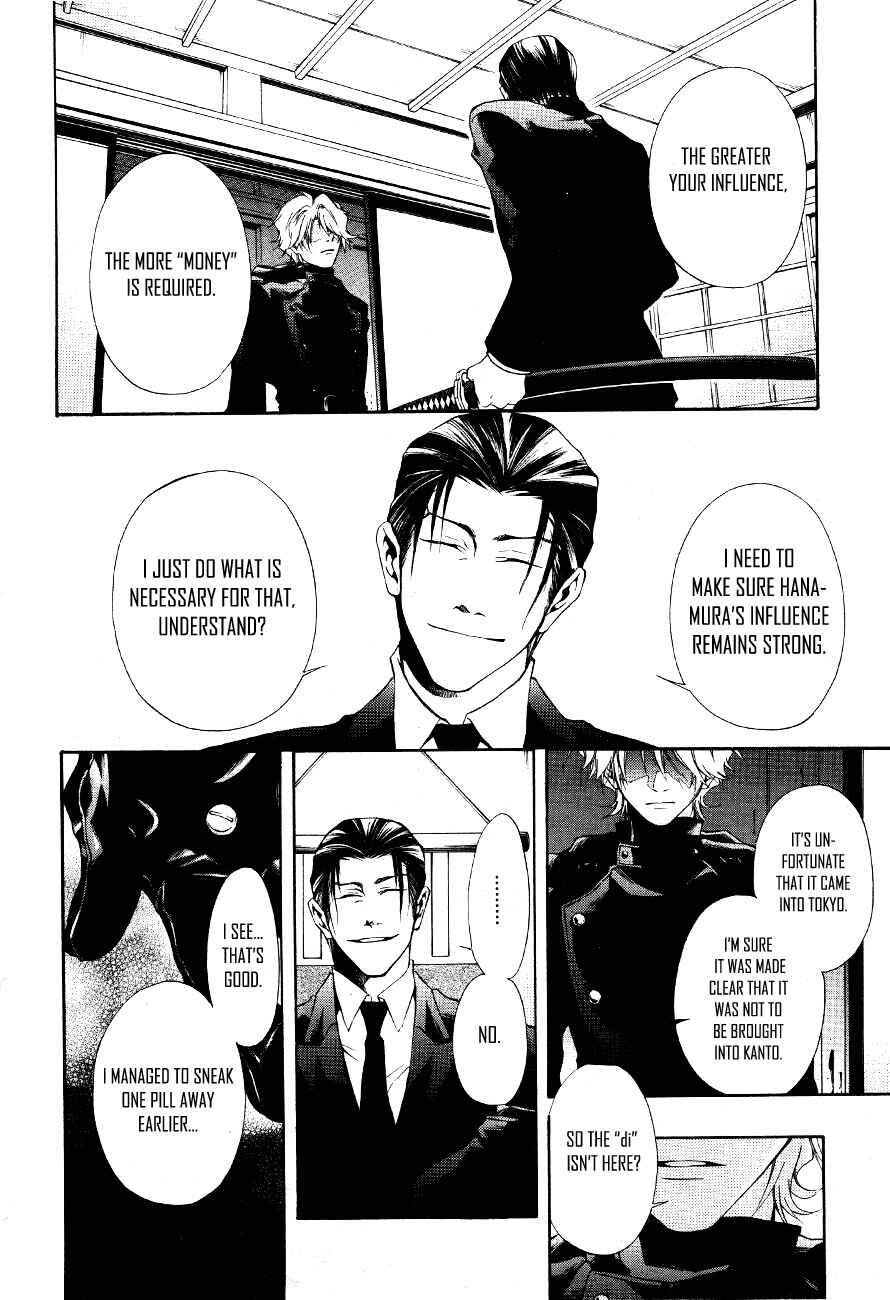 Page 21 Chapter 8 12 Nin no Yasashii Koroshiya - Leo Murder Case