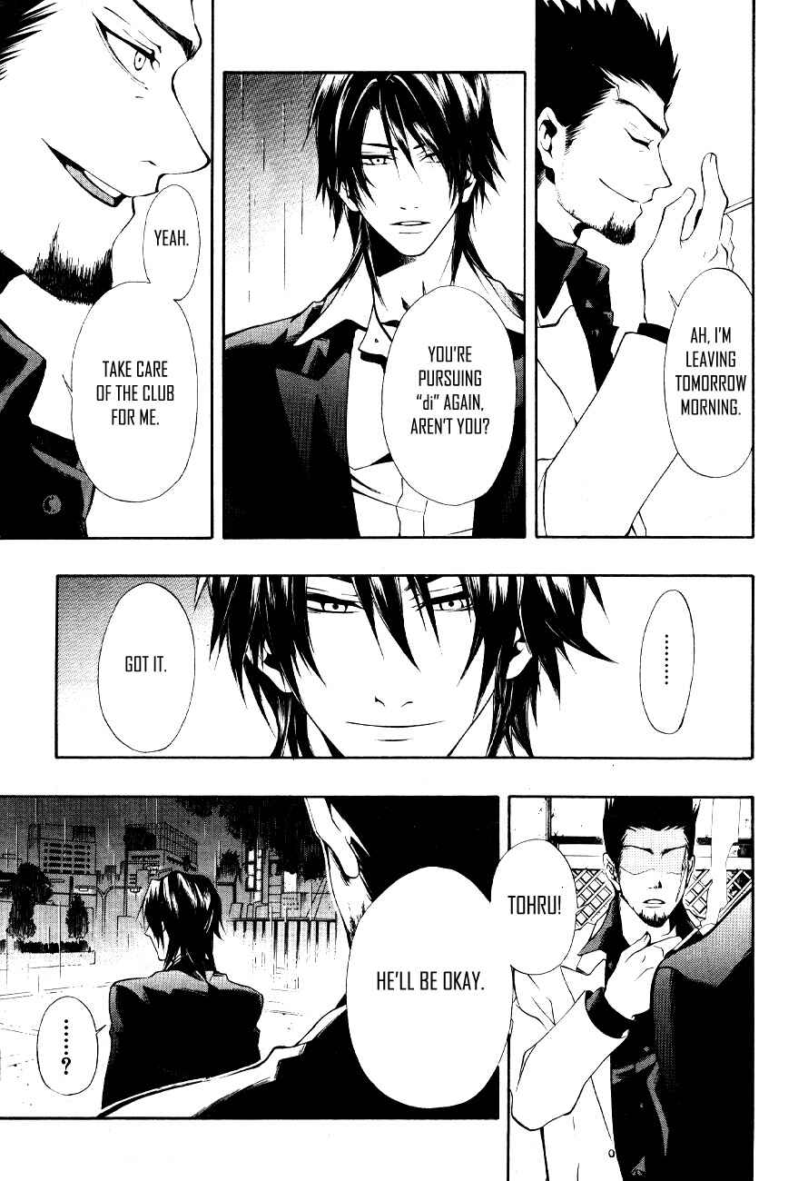 Page 26 Chapter 8 12 Nin no Yasashii Koroshiya - Leo Murder Case