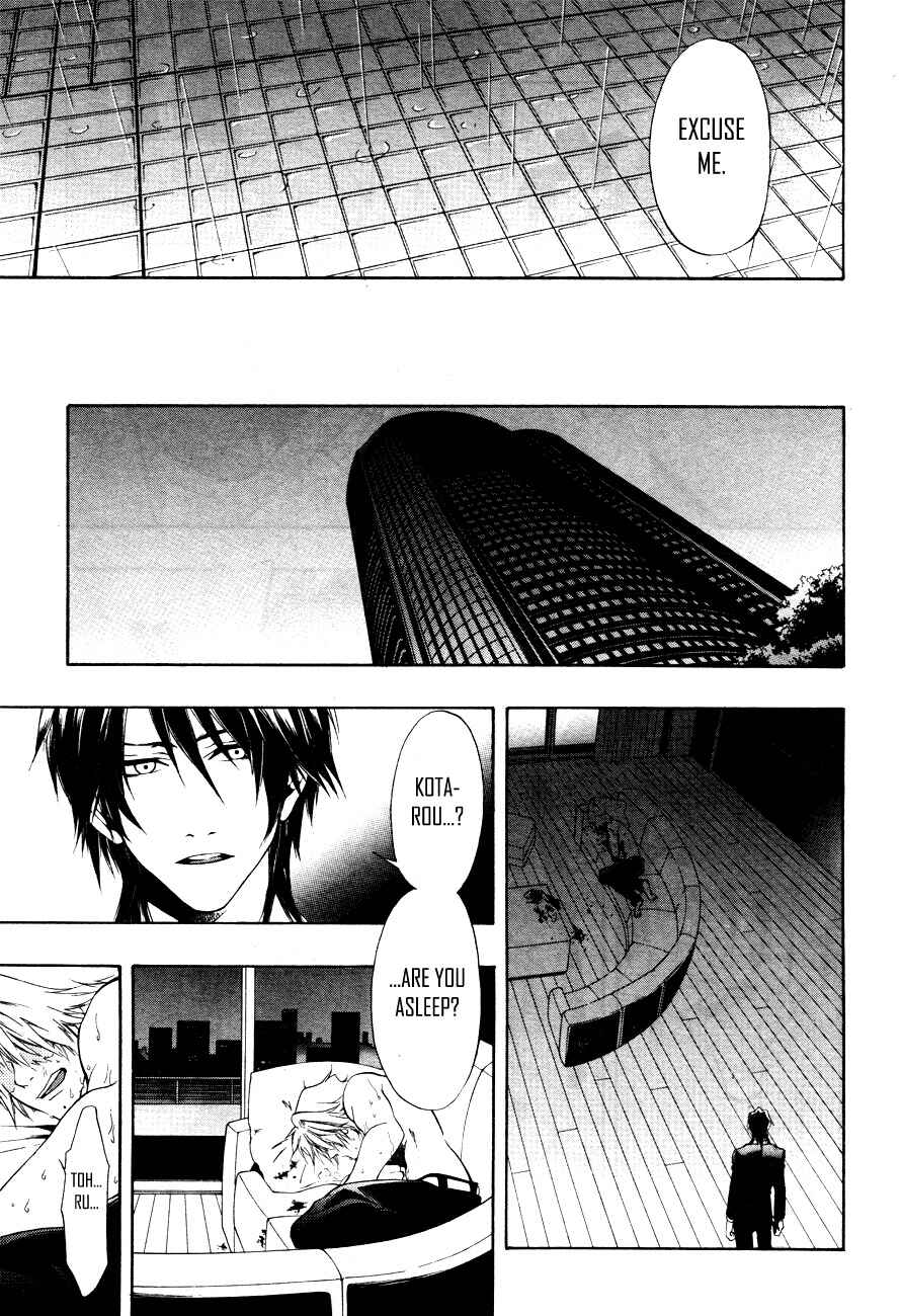 Page 28 Chapter 8 12 Nin no Yasashii Koroshiya - Leo Murder Case