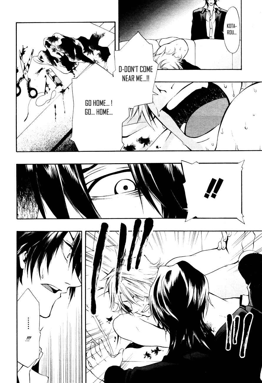 Page 29 Chapter 8 12 Nin no Yasashii Koroshiya - Leo Murder Case