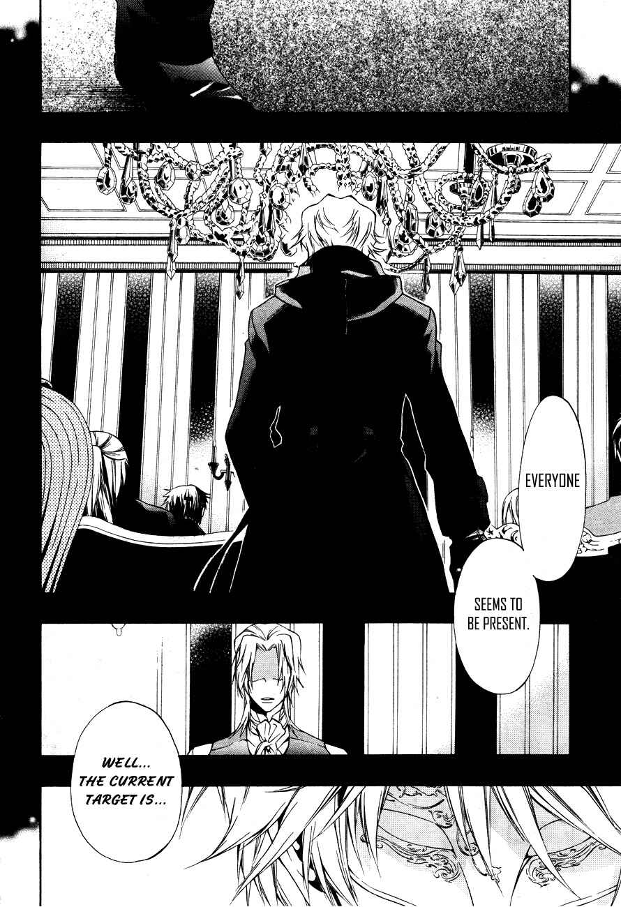 Page 3 Chapter 8 12 Nin no Yasashii Koroshiya - Leo Murder Case