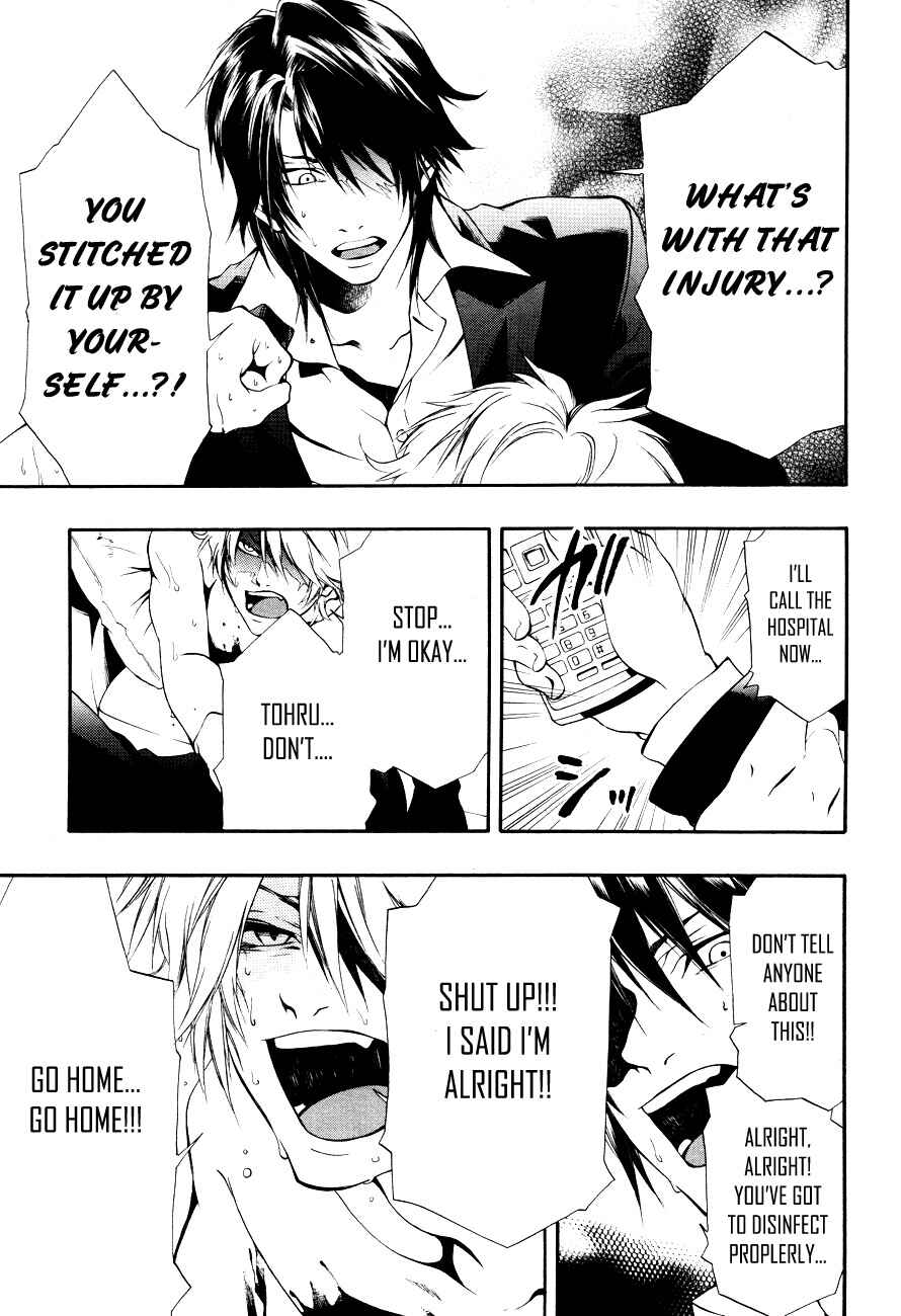 Page 30 Chapter 8 12 Nin no Yasashii Koroshiya - Leo Murder Case