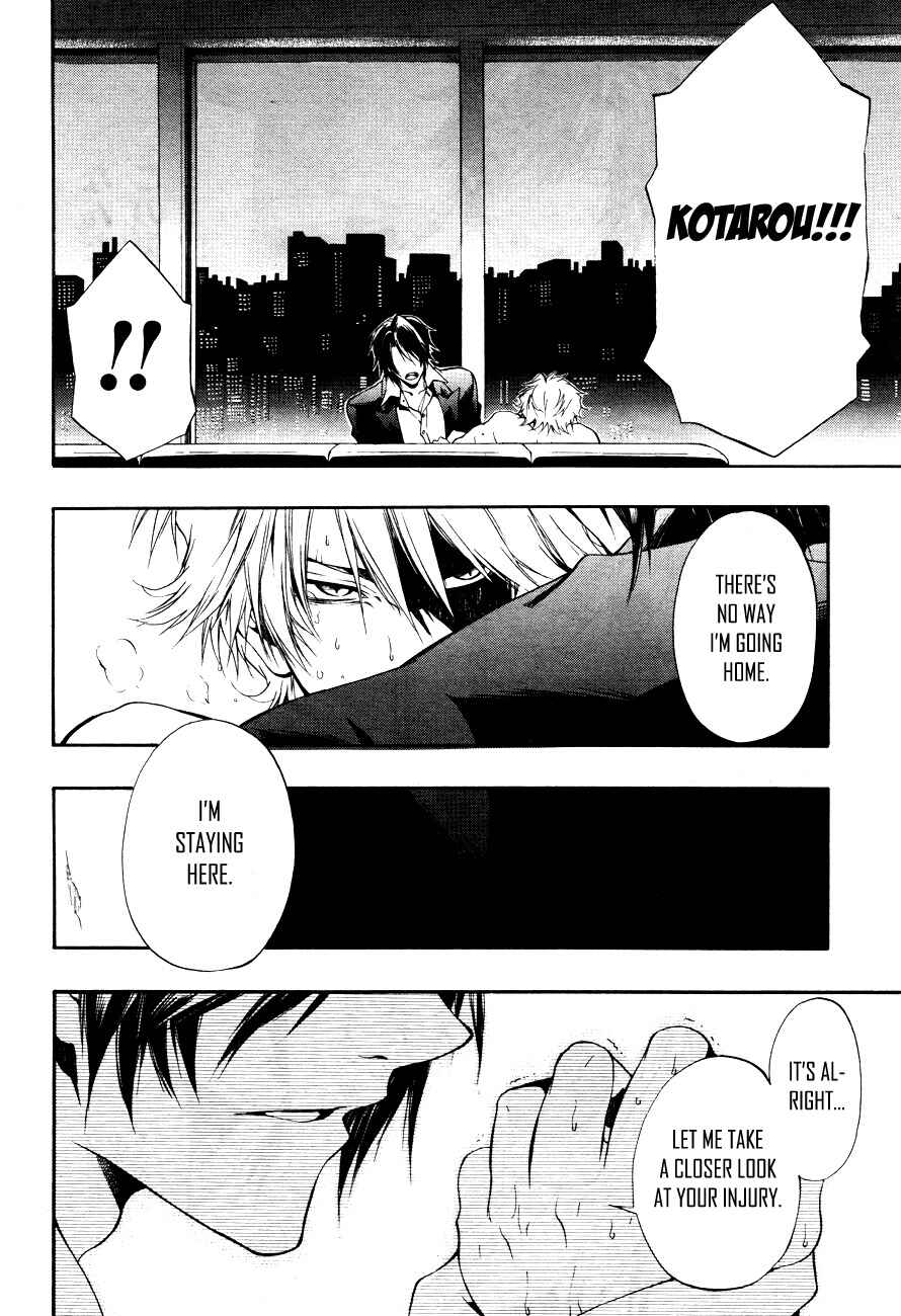 Page 31 Chapter 8 12 Nin no Yasashii Koroshiya - Leo Murder Case