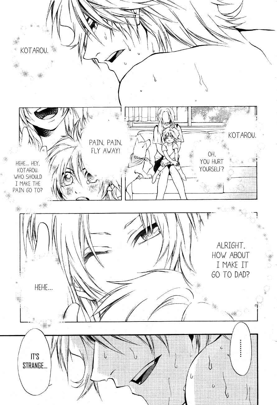 Page 32 Chapter 8 12 Nin no Yasashii Koroshiya - Leo Murder Case