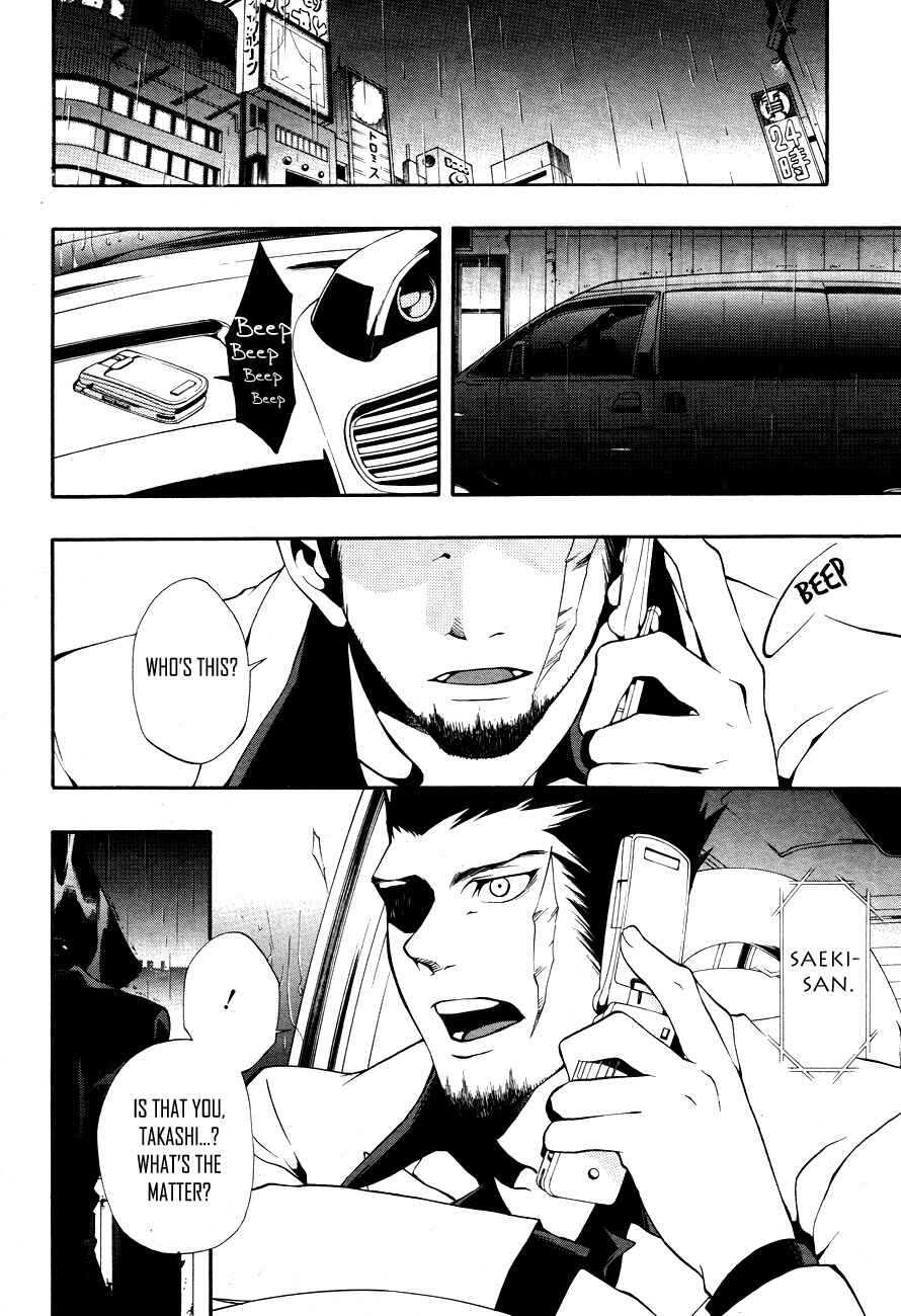 Page 5 Chapter 8 12 Nin no Yasashii Koroshiya - Leo Murder Case