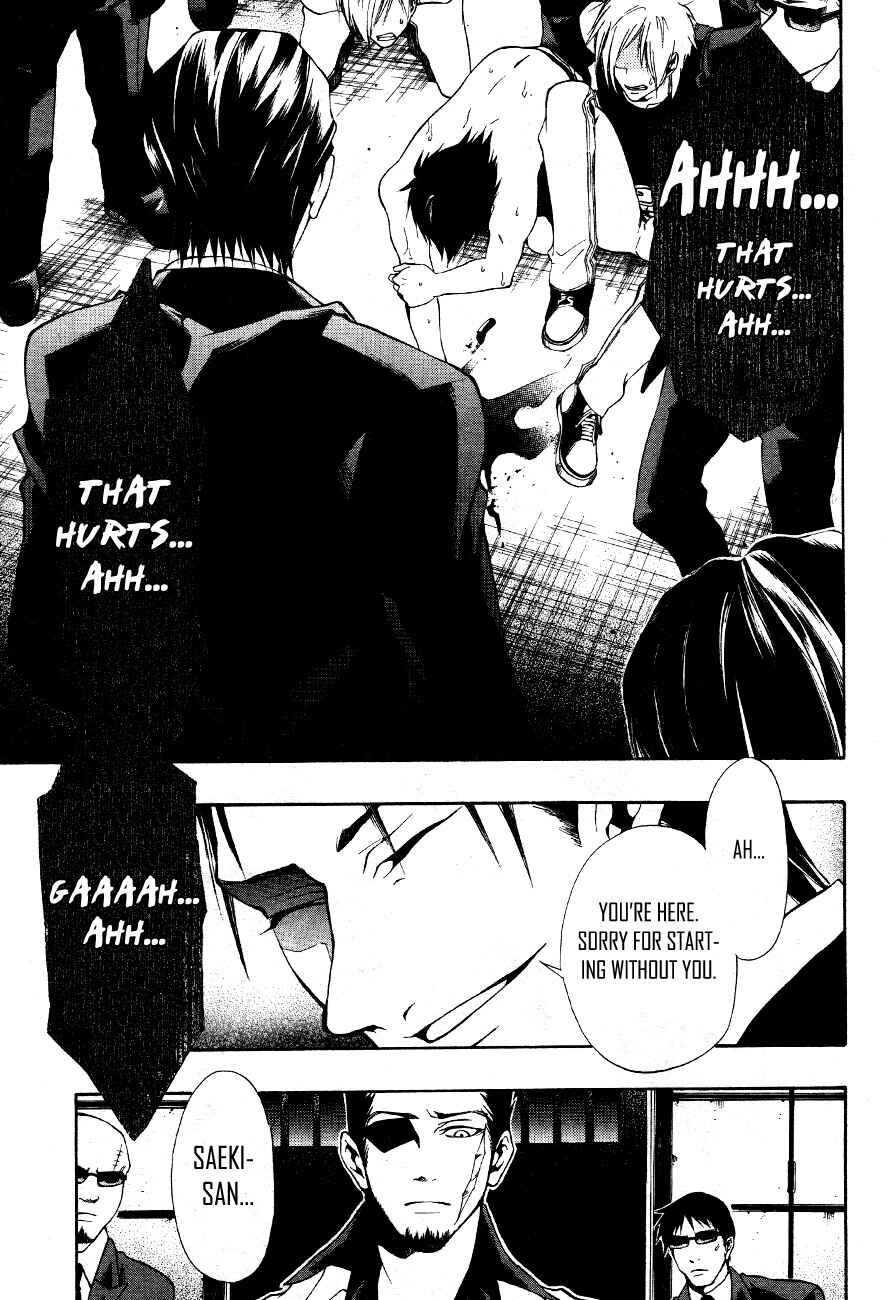 Page 8 Chapter 8 12 Nin no Yasashii Koroshiya - Leo Murder Case