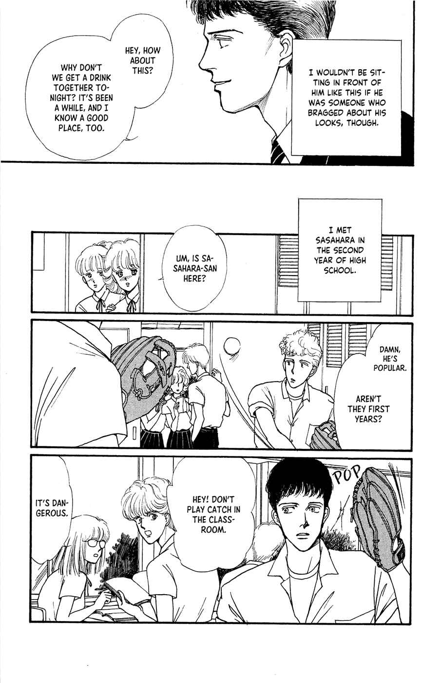 Page 11 Chapter 4 Saboten